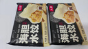頭廚海膽水餃240g共12只 海鮮速凍餃子 早餐夜宵速食半成品 曬單實(shí)拍圖