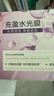 韓束水光膠原涂抹面膜補水保濕抗皺緊致淡紋提亮舒緩京東自營(yíng)男女10支 曬單實(shí)拍圖