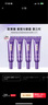 歐萊雅（LOREAL）歐萊雅紫熨斗全臉眼霜3代 淡化黑眼圈 眼部緊致  節(jié)日禮物 4支 紫熨斗眼霜7.5ml*4（三代） 曬單實(shí)拍圖