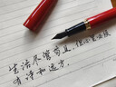 PILOT百樂(lè )88G鋼筆78G升級版金屬筆桿男女學(xué)生書(shū)寫(xiě)練字用成人商務(wù)送禮墨水筆 新品限定-紅色平紋【錦鯉禮盒套裝】 M尖/約0.6-0.7mm練字專(zhuān)用 曬單實(shí)拍圖