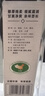 沱牌 特級 T68 濃香型 白酒 50度 480ml *1單瓶裝  曬單實(shí)拍圖