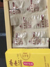 香丹清中老年人潤腸珂妍膠囊120粒祛排秘清腸道功能非藥  旗艦店 香丹清珂妍膠囊 1盒20粒) 曬單實(shí)拍圖