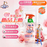 威猛先生（Mr Muscle）浴室清潔泡泡(鈴蘭玫瑰)500g 墻面瓷磚玻璃強力去污除水垢 曬單實拍圖