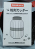 Imakara切藥片神器一切四分割器分藥盒分藥切藥器二分之一切割器磨藥研磨 曬單實(shí)拍圖