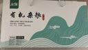 北純 有機十二種雜糧禮盒9.34斤/盒（五谷雜糧 中秋福利企業(yè)團購） 曬單實(shí)拍圖