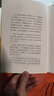 【正版包郵】主角模式 樊登 成長(cháng)是為了成為自己 自我提升 能力完善 擺脫困境 成長(cháng)型思維 成功勵志書(shū)籍 新華書(shū)店旗艦店勵志與成功圖書(shū)書(shū)籍 主角模式 樊登 著(zhù) 曬單實(shí)拍圖