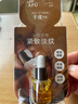 阿芙（AFU）十一11籽精華油5ml贈品體驗裝 緊致淡紋補水保濕 曬單實(shí)拍圖