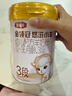 伊利金領(lǐng)冠悠滋小羊3段新國標奶粉天然A2幼兒配方羊奶粉1-3歲寶寶試喝 3段 700g 6罐 【集6罐加送2罐280g】 曬單實(shí)拍圖