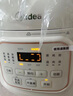 美的（Midea）迷你小白鍋電壓力鍋1.8L宿舍1-3人 全自動(dòng)智能預約高壓鍋電飯煲70kPa高壓快煮開(kāi)蓋煲湯MY-E220 曬單實(shí)拍圖