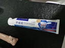 香港大藥房牙結(jié)石牙膏去溶解祛洗牙齒污垢牙漬牙垢黃牙去口臭牙膏 1只裝【體驗裝】推薦周期使用 曬單實拍圖