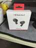 一加 Buds Ace 2 真無(wú)線(xiàn)降噪藍牙耳機入耳式音樂(lè )耳機通用oppo小米蘋(píng)果華為手機 潛航黑 曬單實(shí)拍圖