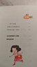 一只想飛的貓 彩圖注音版 兒童文學(xué) 快樂(lè )讀書(shū)吧二年級上推薦閱讀 一二三年級課外閱讀書(shū)必讀世界經(jīng)典文學(xué)少兒名著(zhù)童話(huà)故事書(shū) 大語(yǔ)文系列 曬單實(shí)拍圖