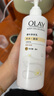 OLAY玉蘭油煙酰胺身體乳 補(bǔ)水滋潤260g 潤膚保濕 男女士通用 曬單實(shí)拍圖