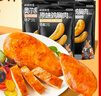 袋鼠先生純雞胸肉即食低脂卡健身減代餐開(kāi)袋速食高蛋白雞胸脯肉休閑零食餐 雞胸肉100g*15袋（30包） 曬單實(shí)拍圖