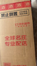 五糧液 普五八代 濃香型白酒 52度 500ml 單瓶 新老包裝隨機(jī) 官方授權(quán) 曬單實(shí)拍圖