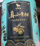 八馬茶業(yè)普洱茶小青柑 新會(huì )柑&2019年熟普250g 罐裝茶葉自己喝 曬單實(shí)拍圖