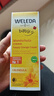 維蕾德（WELEDA）嬰兒護臀膏防紅屁股金盞花新生嬰兒護臀霜寶寶屁屁樂(lè )膏 【經(jīng)典爆款】屁屁樂(lè )75ml/支 曬單實(shí)拍圖