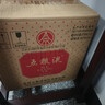 五糧液 交杯 濃香型白酒 52度 375ml*6 原箱 新老包裝隨機 曬單實(shí)拍圖