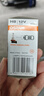 歐司朗（OSRAM）汽車(chē)燈泡大燈近光燈遠光燈鹵素燈霧燈 H8 標準型  塑料底座 曬單實(shí)拍圖