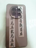 榮耀Magic7 榮耀AI鷹眼相機(jī) 榮耀AI自然光綠洲護(hù)眼屏 巨犀玻璃 12+256 月影灰 5G AI手機(jī) 曬單實(shí)拍圖
