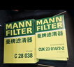 曼牌（MANNFILTER）空氣濾清器空氣濾芯C30005M/C30052邁騰高爾夫7凌渡途安途觀L速派 曬單實拍圖