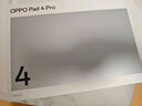 OPPO Pad 4 Pro 平板電腦 旗艦新品 3.4K超清原彩屏 孫穎莎同款 驍龍8學(xué)生學(xué)習網(wǎng)課追劇辦公游戲平板 深空灰 12GB+512GB 官方標配丨享多重豪禮 曬單實(shí)拍圖