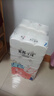 麗邦無芯卷紙5層5000克36卷衛(wèi)生紙巾廁紙原漿柔厚大號長款實心家用 曬單實拍圖