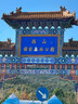 Levi's李維斯男士502經(jīng)典錐形美式復古時(shí)尚簡(jiǎn)約休閑通勤牛仔褲情侶衣櫥 水洗藍 34 (32) 曬單實(shí)拍圖