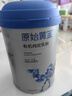 原始黃金新疆有機純駱駝奶粉1罐300g無(wú)蔗糖駝乳粉中老年兒童成人奶粉 曬單實(shí)拍圖