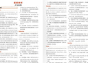 【29期】2025版快捷英語(yǔ)時(shí)文閱讀高一29期高二高考28期 活頁(yè)快捷英語(yǔ)時(shí)文閱讀高考27期 高二英語(yǔ)時(shí)文閱讀理解26期 英語(yǔ)時(shí)文閱讀 高一【29期??！新一期】 曬單實(shí)拍圖