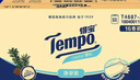 得寶（TEMPO）一博同款 雪松味卷紙 4層145g*16卷 衛生紙 紙巾 有芯卷筒紙 曬單實(shí)拍圖