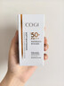 高姿 柔皙透白精華防曬乳50g美白防曬霜SPF50+PA+++軍訓(xùn)防曬戶外便攜 曬單實拍圖