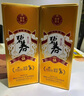 碧春酒碧春伍53度醬香型白酒商務(wù)送禮貴州老酒純糧釀造兩瓶裝 曬單實拍圖