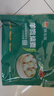 額爾敦【草地羊】羊肉沙蔥燒麥330g/袋 內蒙古特產(chǎn) 草原羊肉早餐燒麥 曬單實(shí)拍圖