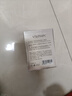 和風(fēng)雨男士水潤控油保濕乳50g清爽補水保濕面霜乳液滋潤男士專(zhuān)用護膚品 曬單實(shí)拍圖