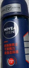 妮維雅（NIVEA）男士干爽魄力爽身走珠液50ml*2（腋下止汗露 抑汗干爽） 曬單實(shí)拍圖