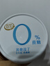 簡(jiǎn)愛(ài) 0%蔗糖 酸奶 135g*4杯 天然乳蛋白 無(wú)蔗糖酸奶 健康輕食 曬單實(shí)拍圖