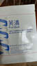 芙清醫用促愈敷料面膜型4盒 經(jīng)典膜械字號涼茶祛痘改善痤瘡皮炎 曬單實(shí)拍圖
