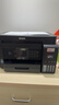 愛(ài)普生（EPSON）L6279商用墨倉式彩色無(wú)線(xiàn)多功能一體機 家用辦公（打印復印掃描 wifi/有線(xiàn)網(wǎng)絡(luò ) 自動(dòng)雙面 輸稿器） 曬單實(shí)拍圖