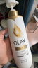 OLAY流金沐浴露全新煙酰胺水光煥亮茶山梔子香含流光因子500g留香男女 曬單實(shí)拍圖