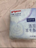 貝親（Pigeon）一次性薄透氣哺乳期溢奶墊乳貼乳墊  獨立包裝 132片裝 PL163 曬單實(shí)拍圖