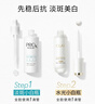 玉蘭油（OLAY）水光淡斑小白瓶精華液雙支禮盒美白提亮改善暗沉面部精華生日禮物 曬單實(shí)拍圖