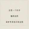 赤坂制薬足弓矯正鞋墊扁平足矯正足弓支撐鞋墊內八字腿型矯正OX型腿矯正器 曬單實(shí)拍圖