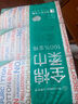 全棉時(shí)代【孫穎莎同款】洗臉巾 80片*6包一次性毛巾擦臉棉柔巾100%20*20CM 曬單實(shí)拍圖