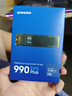 三星（SAMSUNG）新品990 EVO Plus固態(tài)硬盤(pán)PCIe4.0協(xié)議兼容PCIe5.0 2T順序讀速至高7250MB/s 隨機讀速至高1000KIPO 990 EVO Plus1T 曬單實(shí)拍圖