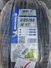 米其林（MICHELIN）汽車(chē)輪胎 225/50R17 98W 浩悅五代 Primacy 5 適配雅閣/奔馳C級 曬單實(shí)拍圖