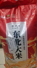 農民樂(lè )2025年當季新米 正宗東北珍珠大米 優(yōu)選香米貢米粳米家庭裝50斤 曬單實(shí)拍圖