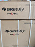 格力（GREE）1.5匹 天儀 一級能效 變頻冷暖 凈菌自潔 出風口可拆洗 壁掛式空調掛機 KFR-35GW/(35504)FNhAa-B1 曬單實拍圖