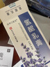 氫醌霜乳膏官方旗艦店大藥房美白祛斑淡黑色素正品祛斑醫用男女黃褐斑雀斑老年斑氫醌霜乳膏淡化解黑色素沉淀 5支【乳膏氫醌軟膏醫用正品】醫用祛黃褐斑雀斑老年斑 曬單實(shí)拍圖