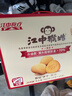 江中猴姑養(yǎng)胃經(jīng)典酥性猴頭菇餅干送禮禮盒中老年人休閑營養(yǎng)早餐零食960g 曬單實(shí)拍圖